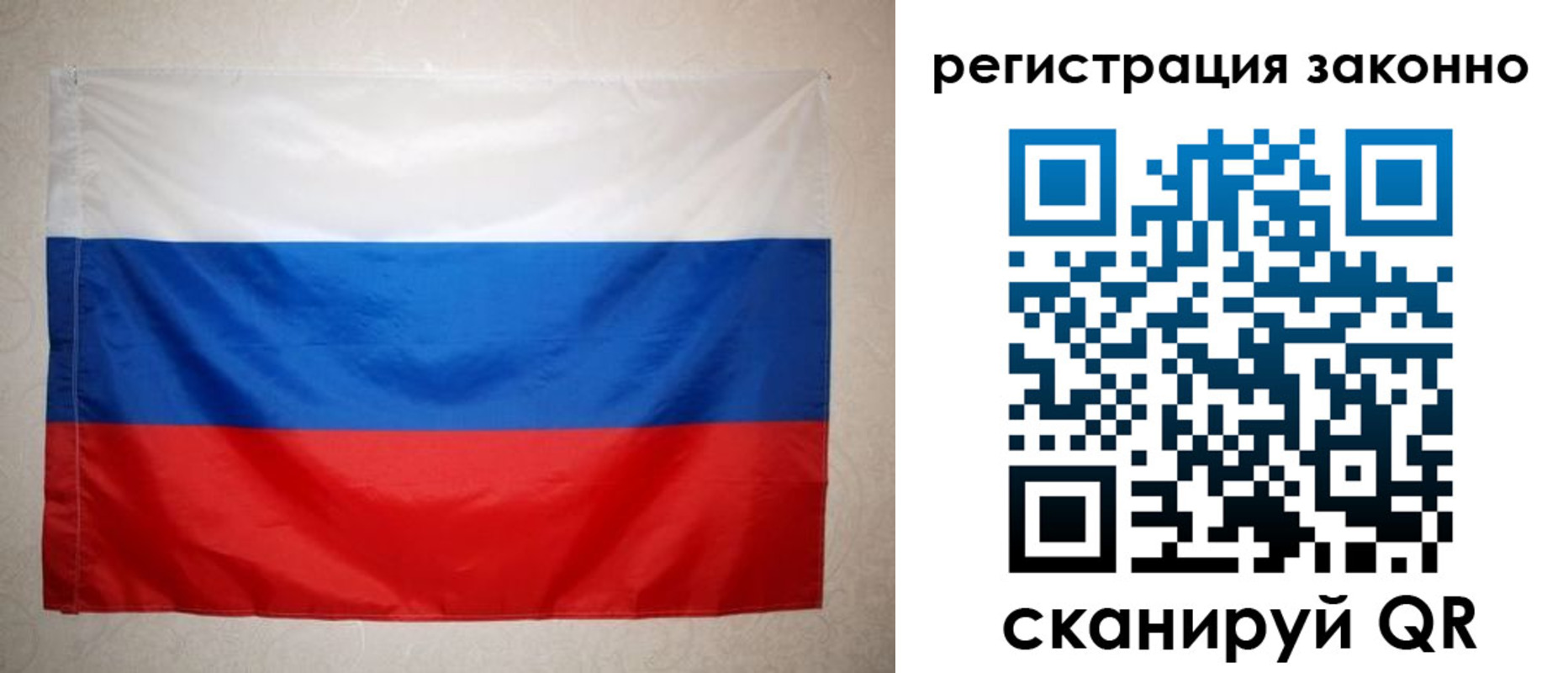 временная регистрация в Иваново