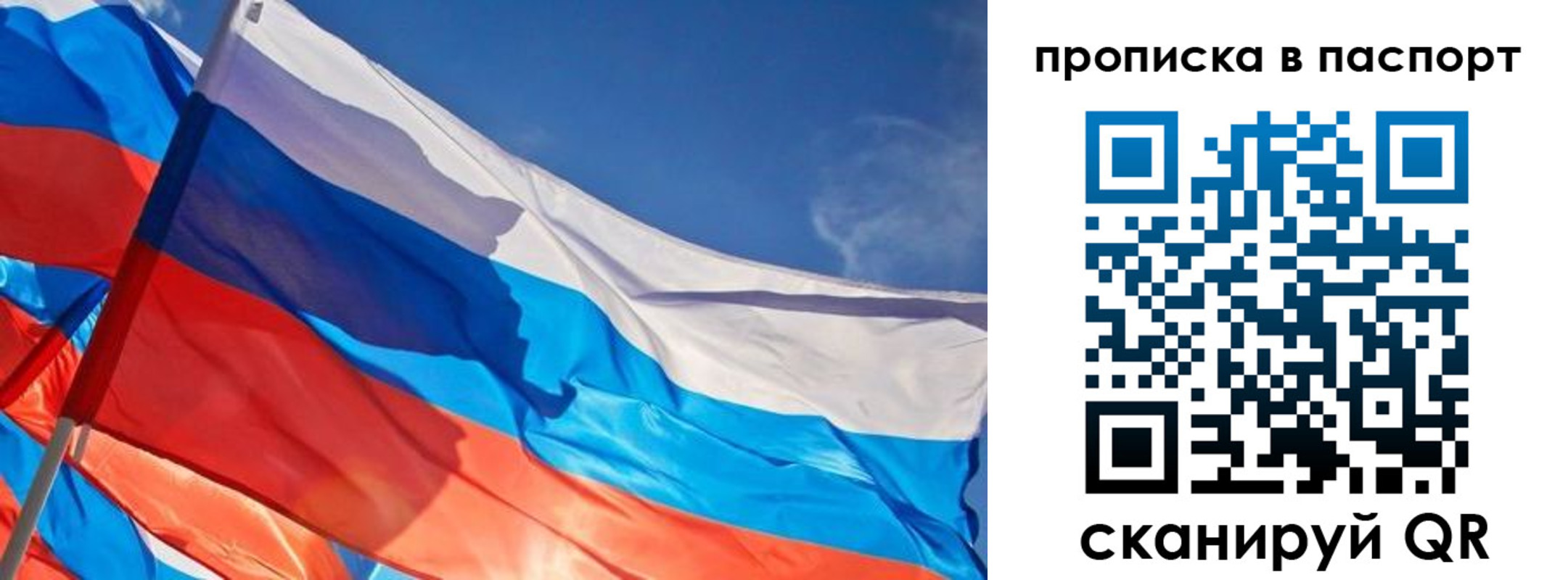 временная регистрация поиск в Иваново