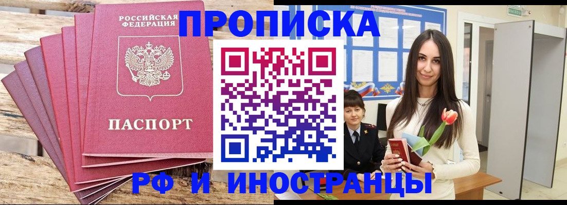 найти адрес прописки в Иваново