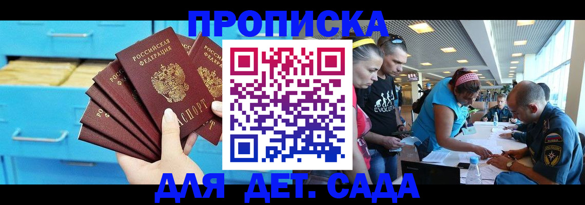 миграционный учет в Иваново
